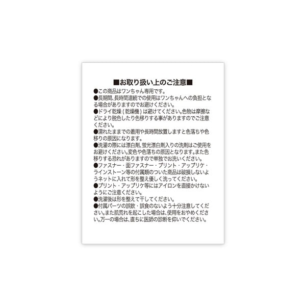 キャロワン キャロニャン製品の注意事項 | キャロウェイゴルフ公式サイト