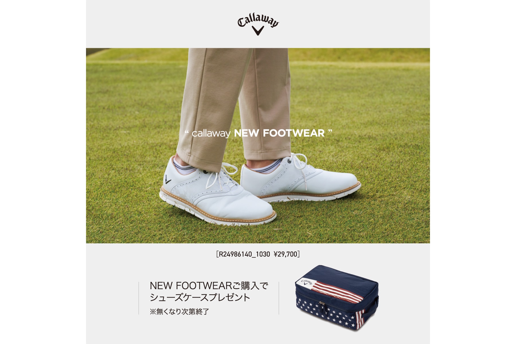 new footwear_POP_1080×1080_NEWS.png