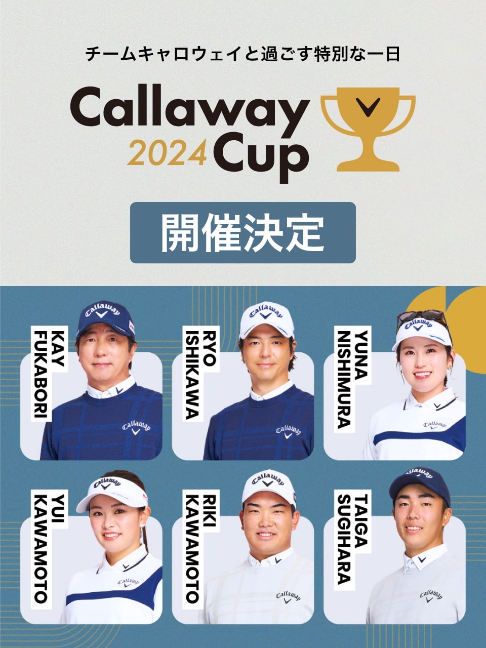 Callaway cup 2023